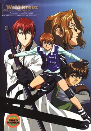 Аниме Белый крест OVA сериал 1999  смотреть онлайн