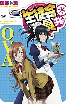 Аниме Члены школьного совета 2 OVA сериал 2014  смотреть онлайн