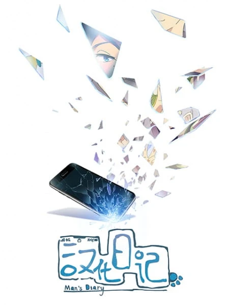 Аниме Инкубационный дневник сериал 2019  смотреть онлайн
