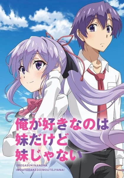 Аниме Люблю я младшую сестру, вот только не сестра она сериал 2018  смотреть онлайн
