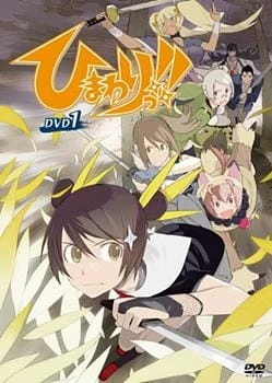 Аниме Подсолнух!! сериал 2007  смотреть онлайн